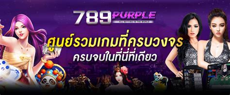 วางเดิมพันได้ทุกที่  .